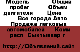  › Модель ­ LEXUS › Общий пробег ­ 231 › Объем двигателя ­ 3 › Цена ­ 825 000 - Все города Авто » Продажа легковых автомобилей   . Коми респ.,Сыктывкар г.